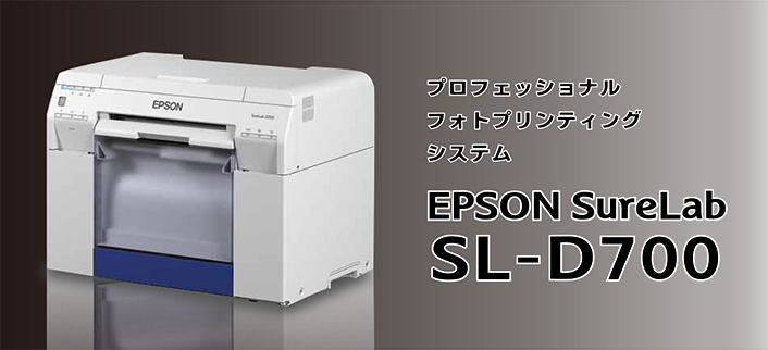 EPSON SL-D700